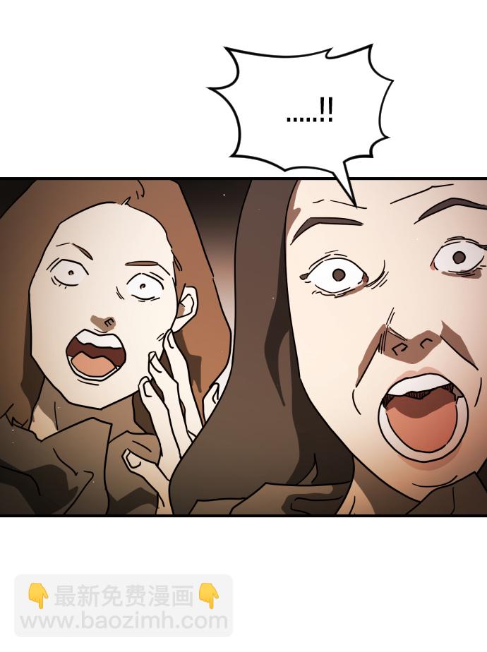 末日危機 - 第87話(2/3) - 1