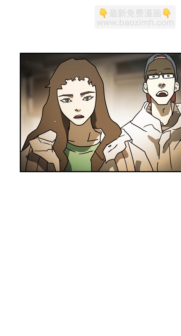 末日危機 - 第87話(2/3) - 4