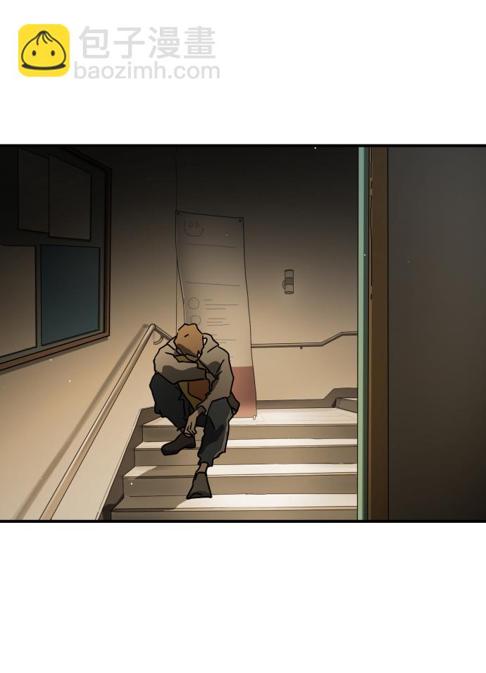 末日危機 - 第87話(2/3) - 6