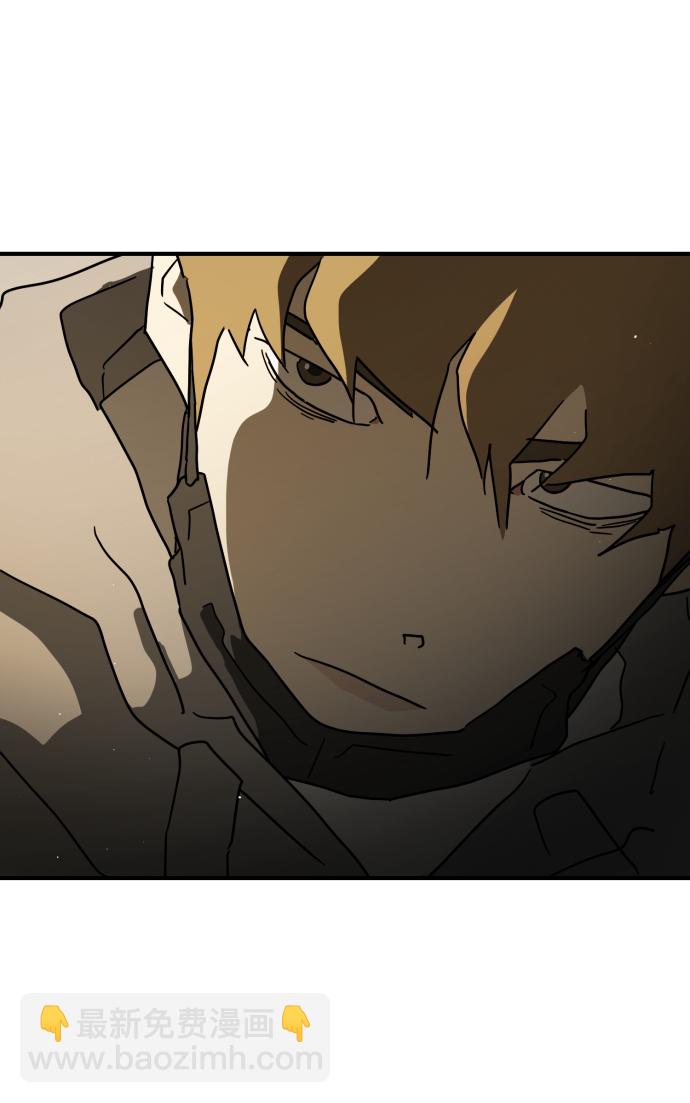 末日危機 - 第87話(2/3) - 7