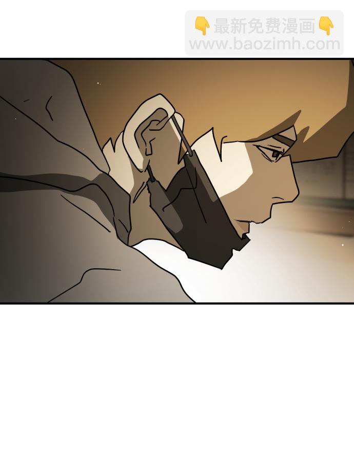 末日危機 - 第87話(2/3) - 6