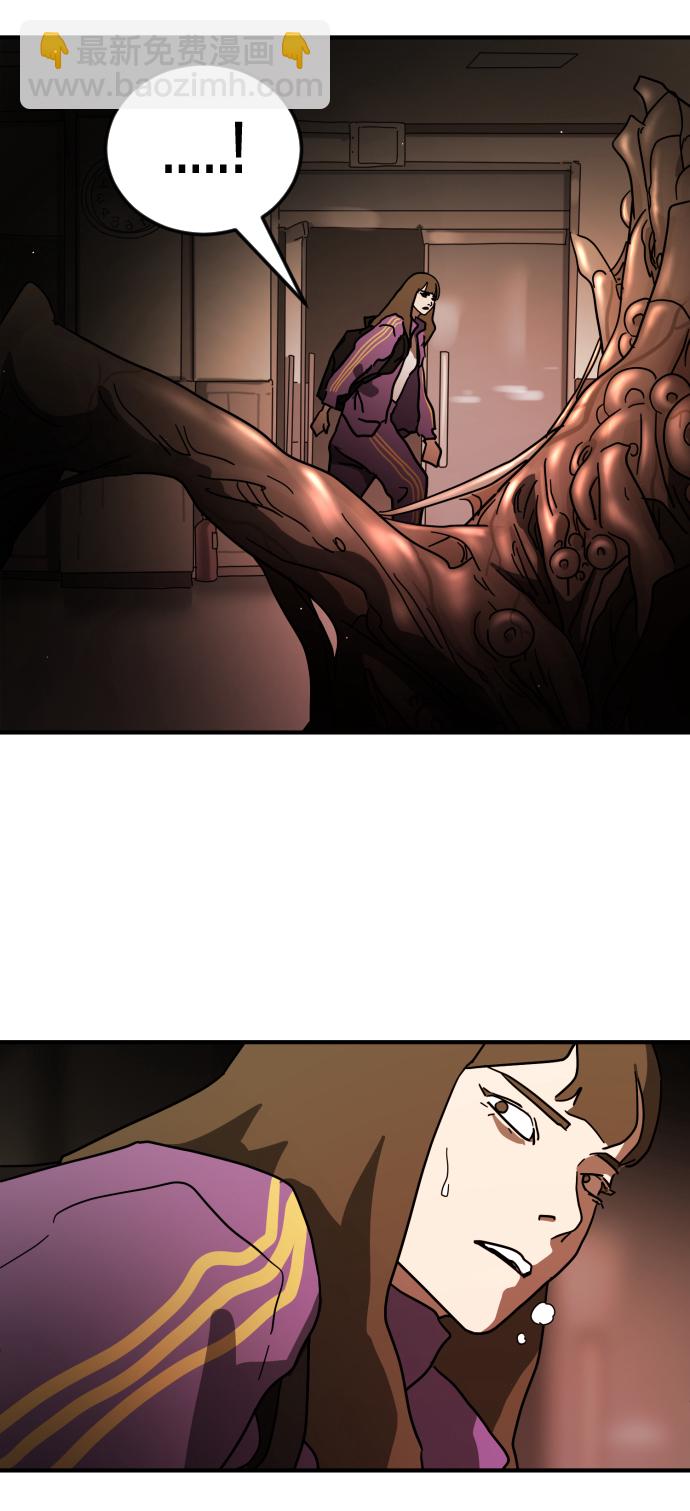 末日危機 - 第87話(2/3) - 5