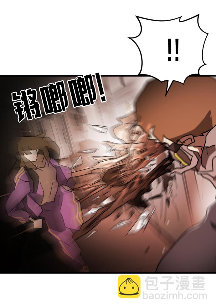 末日危機 - 第87話(2/3) - 3