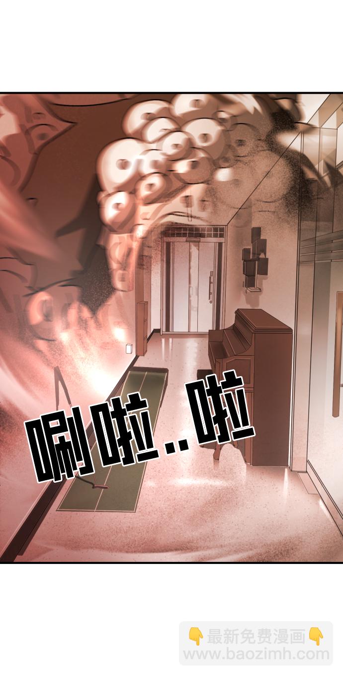 末日危機 - 第87話(2/3) - 8