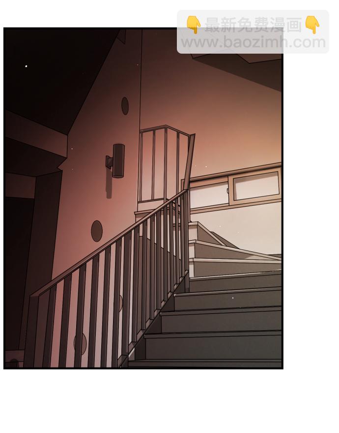 末日危機 - 第87話(2/3) - 7