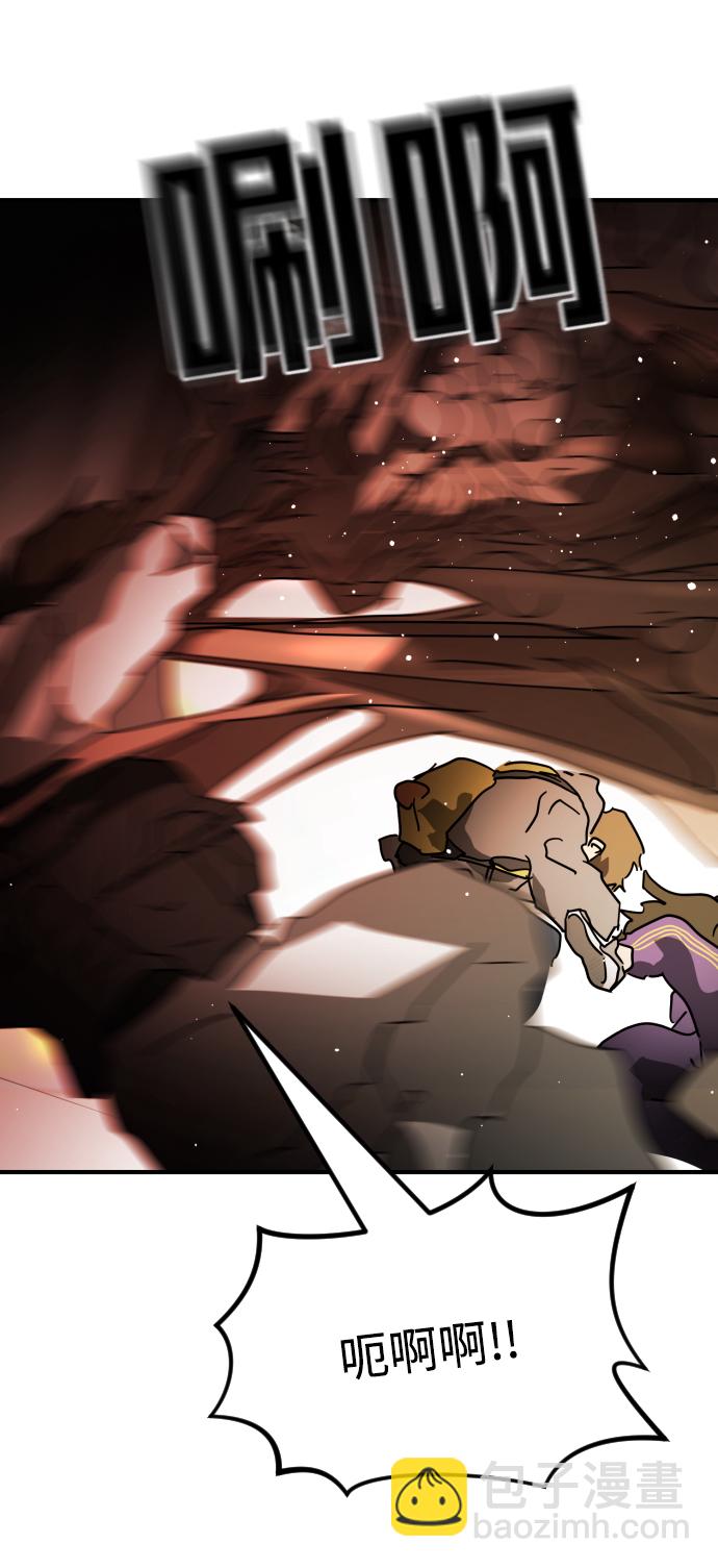 末日危機 - 第87話(2/3) - 3