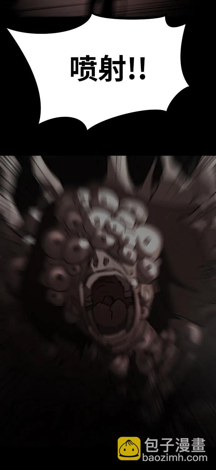 末日危機 - 第89話(3/3) - 2