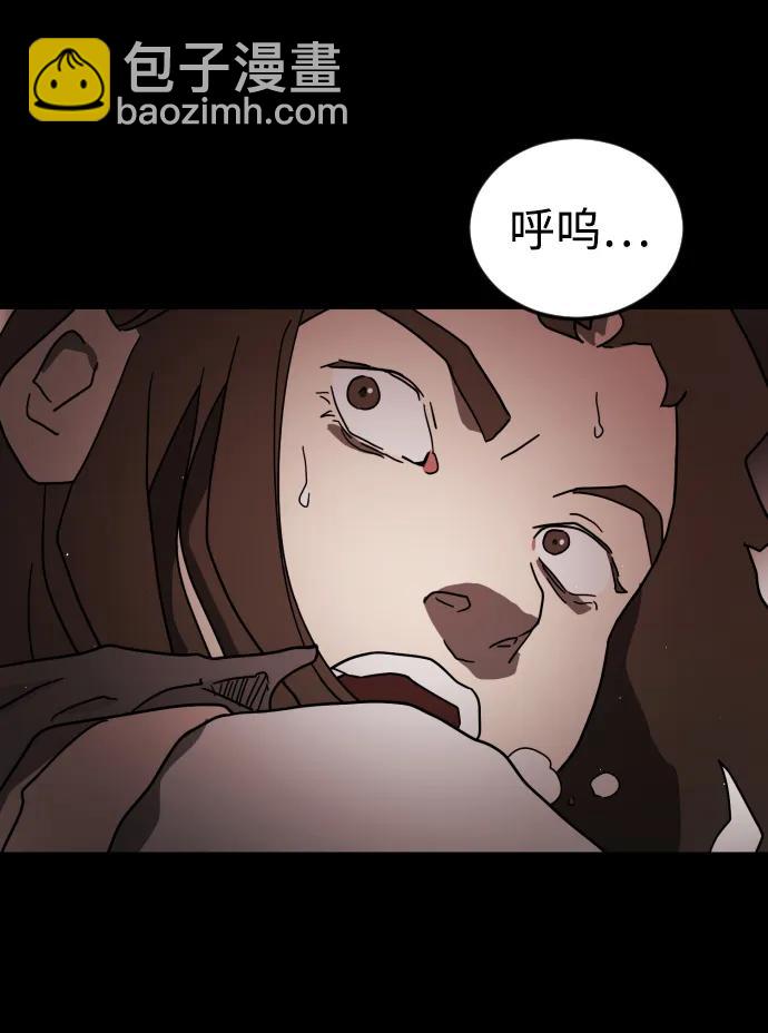 末日危機 - 第89話(1/3) - 3