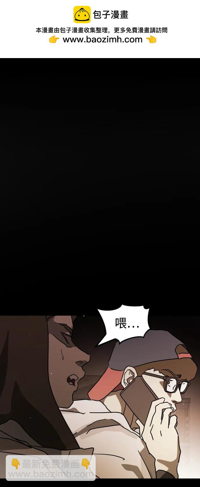 末日危機 - 第89話(1/3) - 2