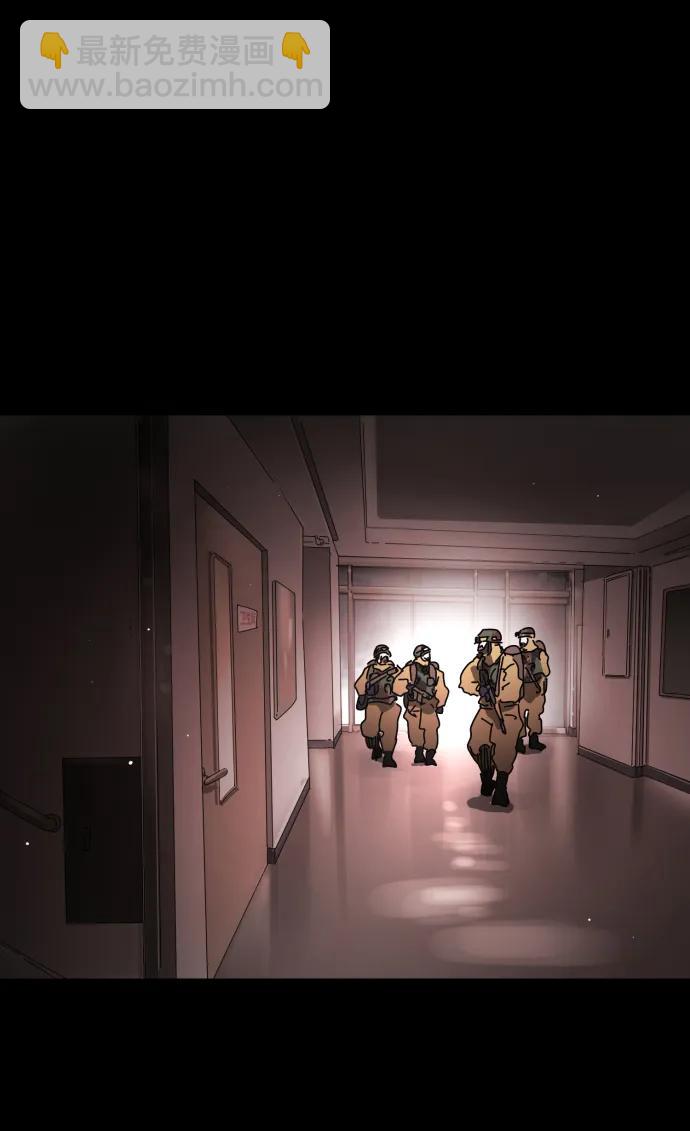 末日危機 - 第89話(1/3) - 7