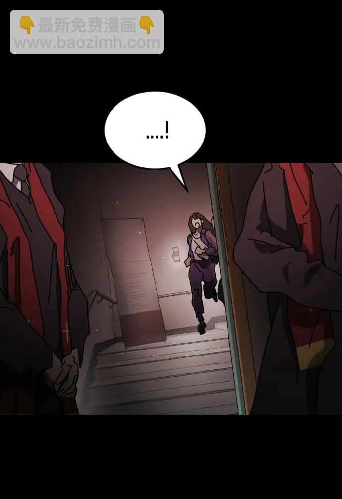 末日危機 - 第89話(2/3) - 6