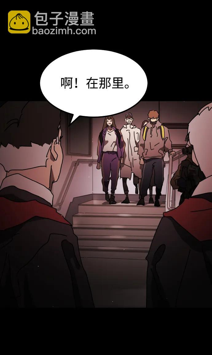 末日危機 - 第89話(2/3) - 8