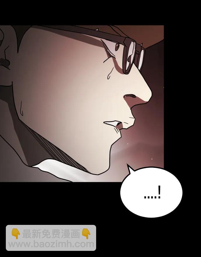 末日危機 - 第89話(2/3) - 4