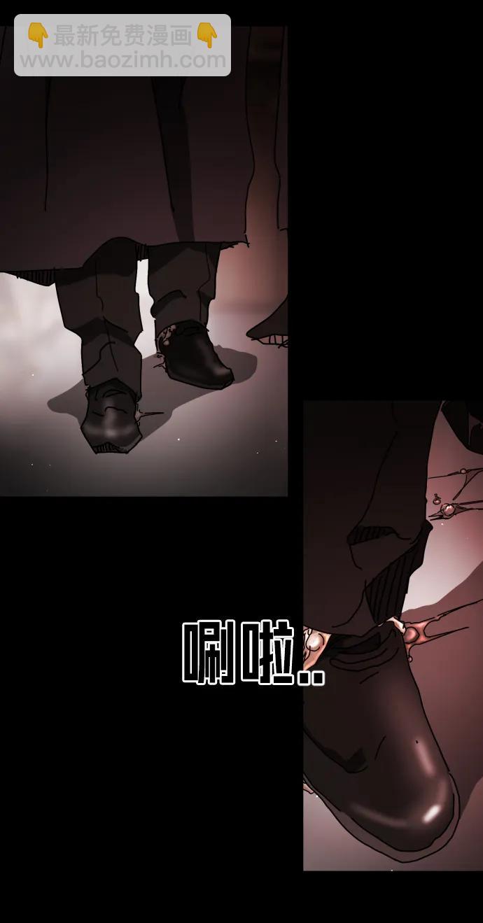 末日危機 - 第89話(2/3) - 5