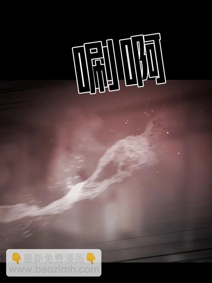 末日危機 - 第89話(2/3) - 2