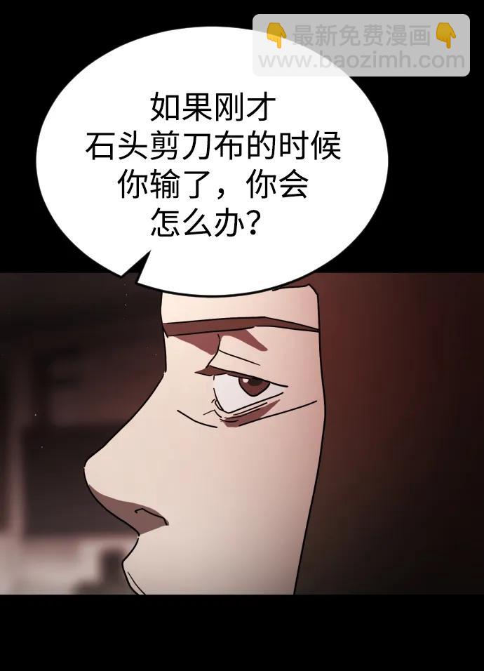 第91话22