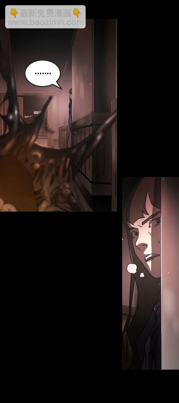 末日危機 - 第91話(2/3) - 4