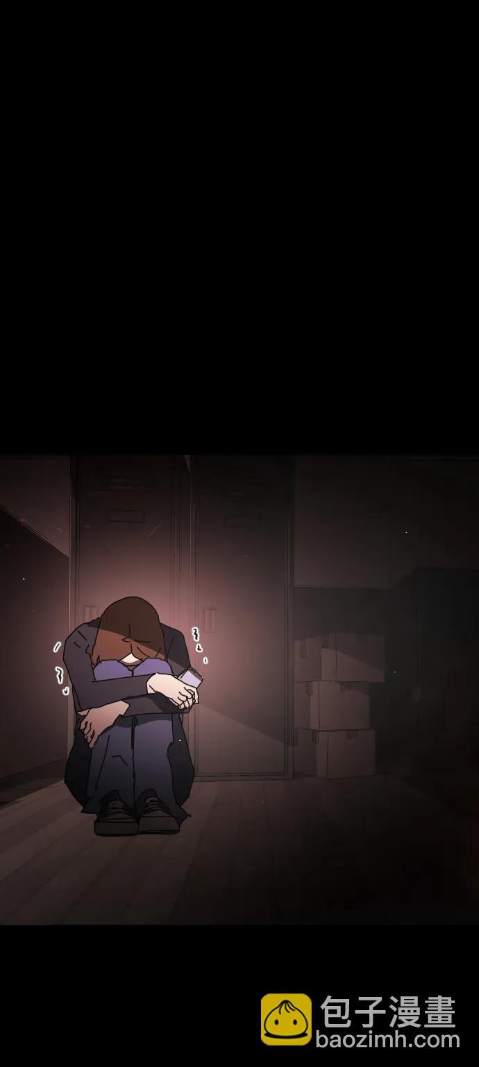 末日危機 - 第91話(2/3) - 5