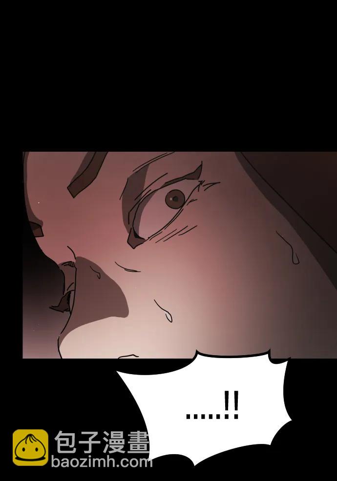 末日危機 - 第91話(2/3) - 2