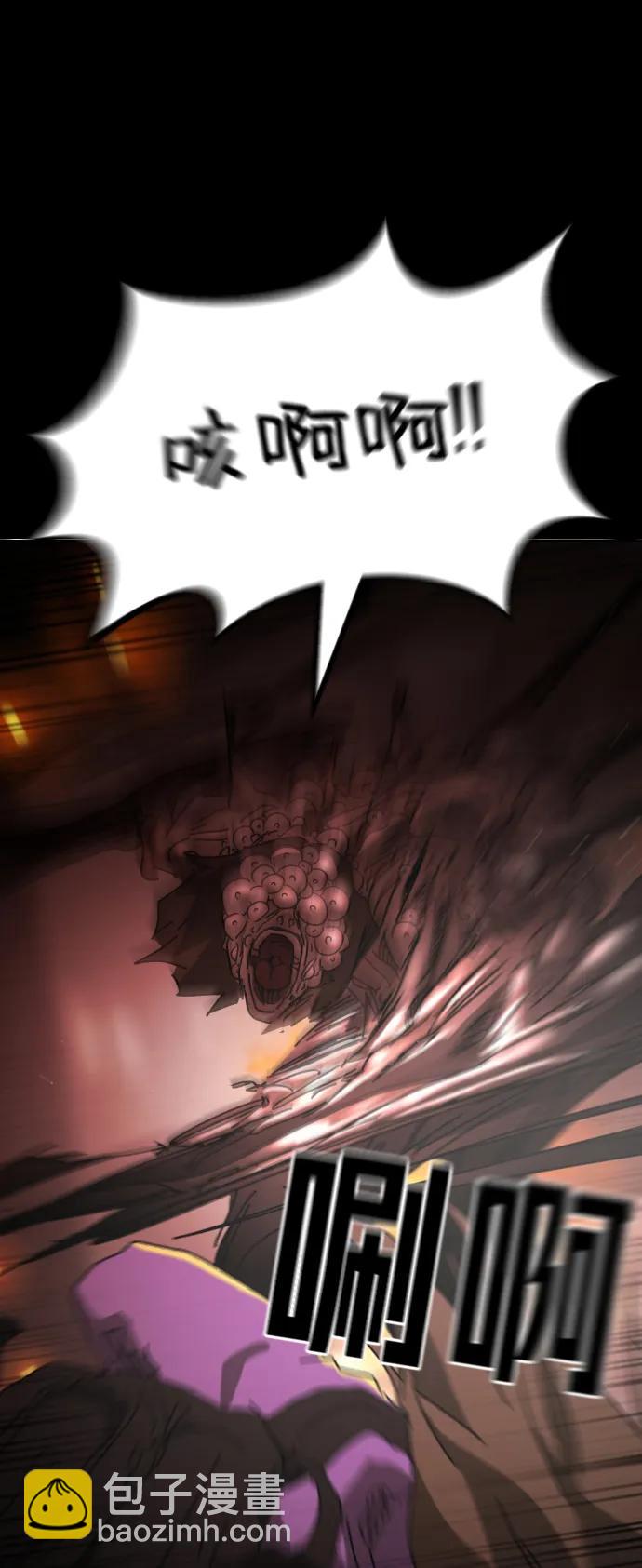 末日危機 - 第91話(2/3) - 5