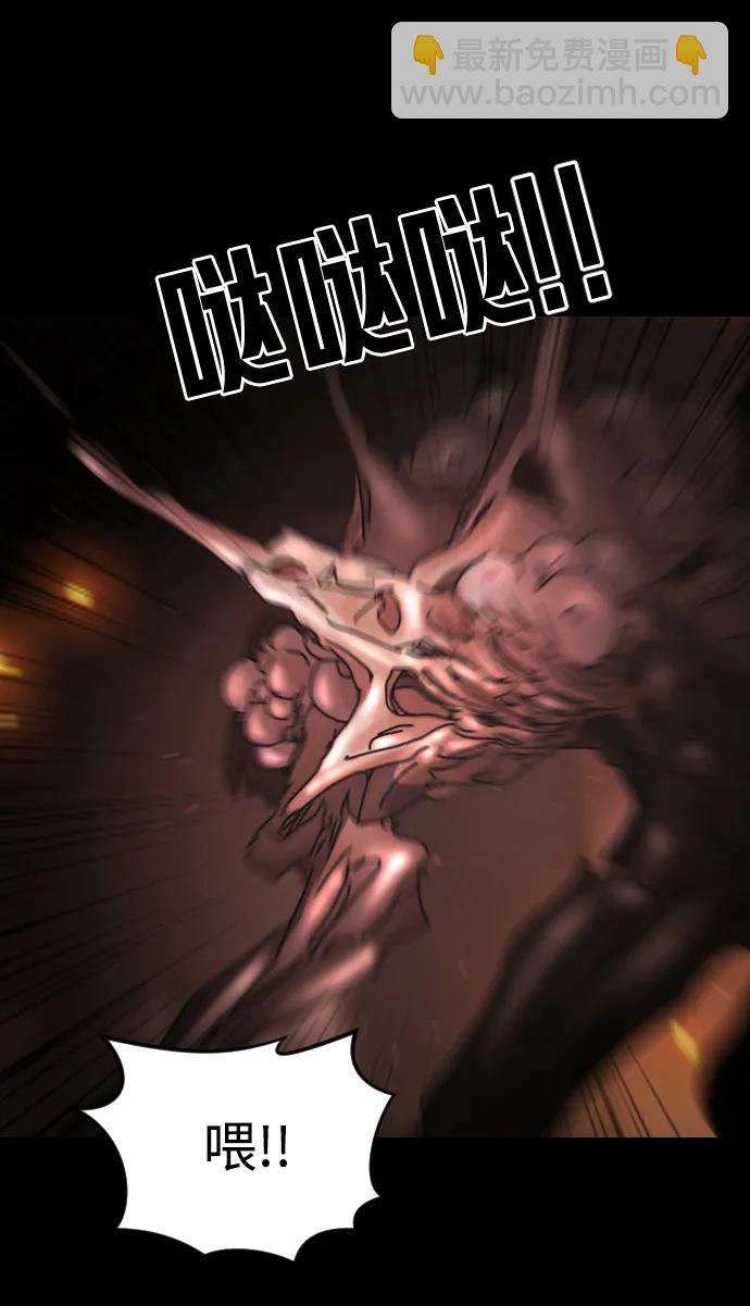 末日危機 - 第91話(2/3) - 8