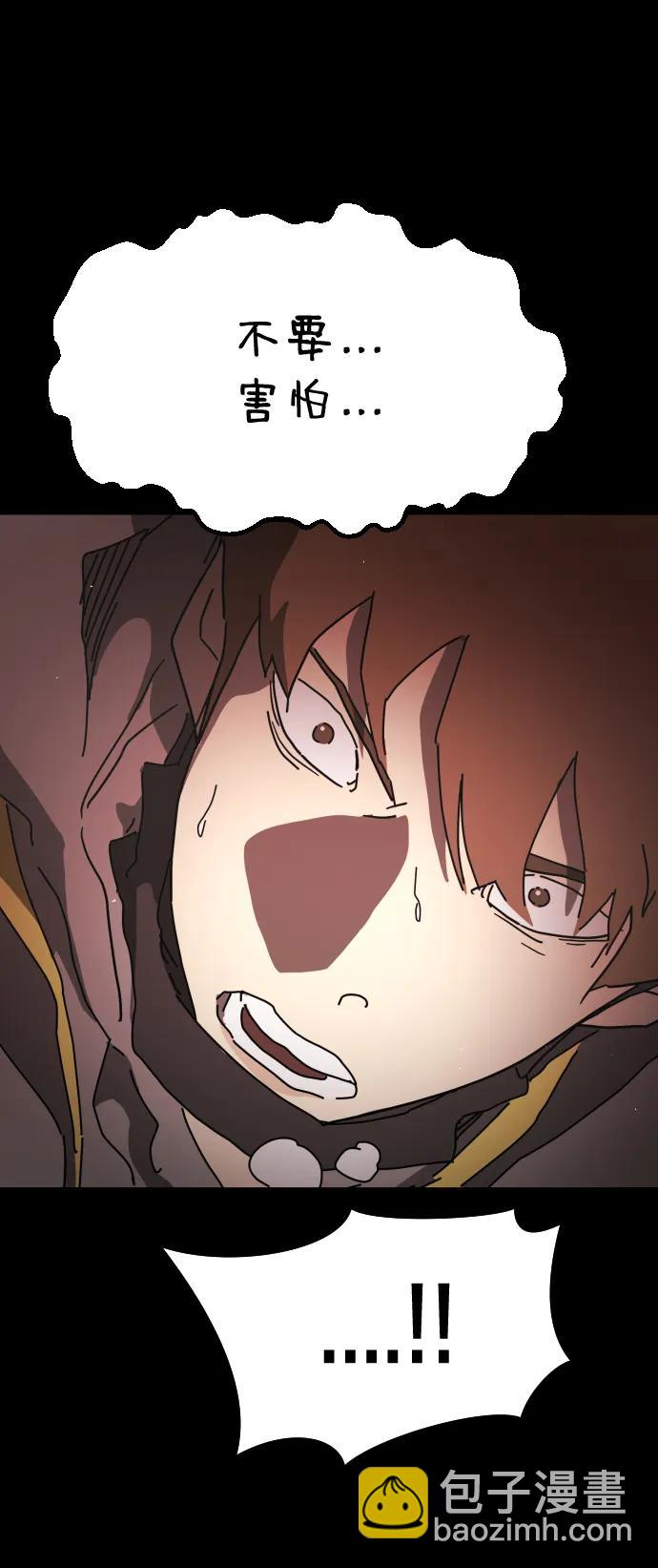 末日危機 - 第91話(2/3) - 2