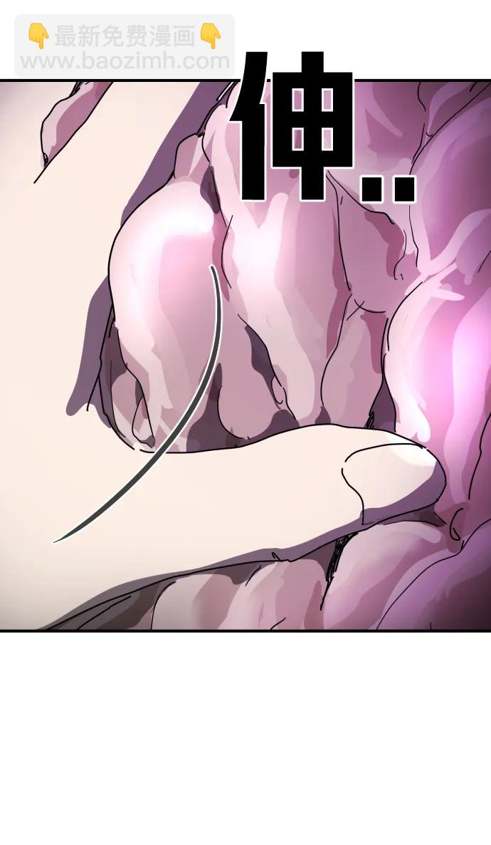 末日危機 - 第93話(1/2) - 7