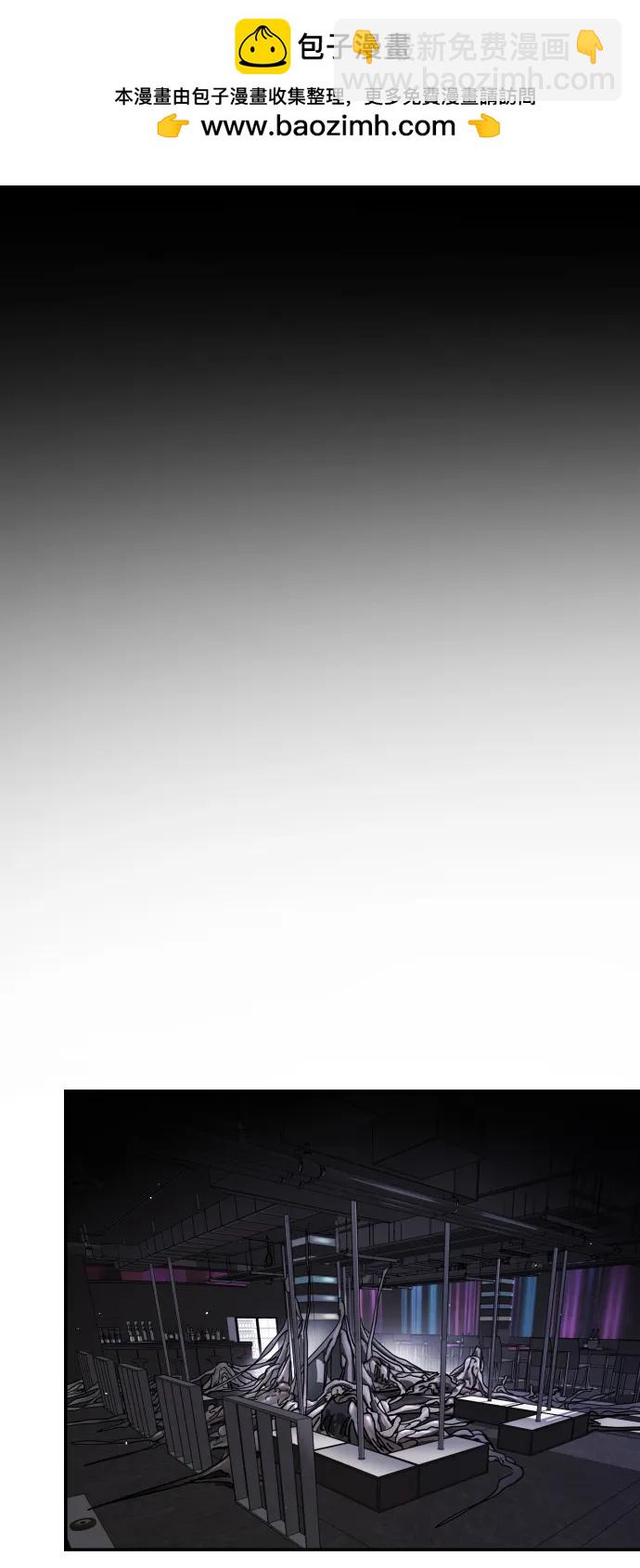 末日危機 - 第93話(1/2) - 2