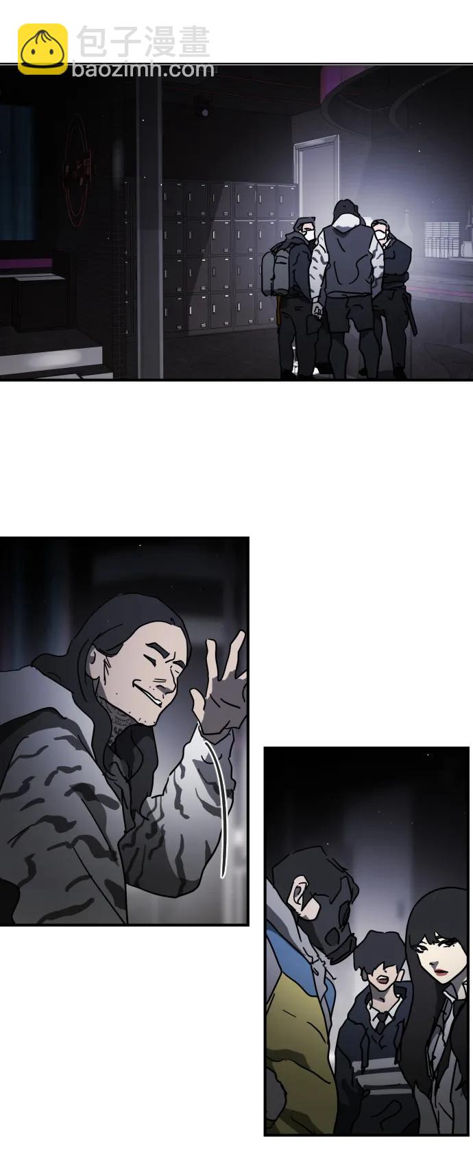 末日危機 - 第93話(1/2) - 4