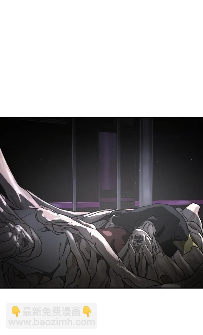 末日危機 - 第93話(1/2) - 3