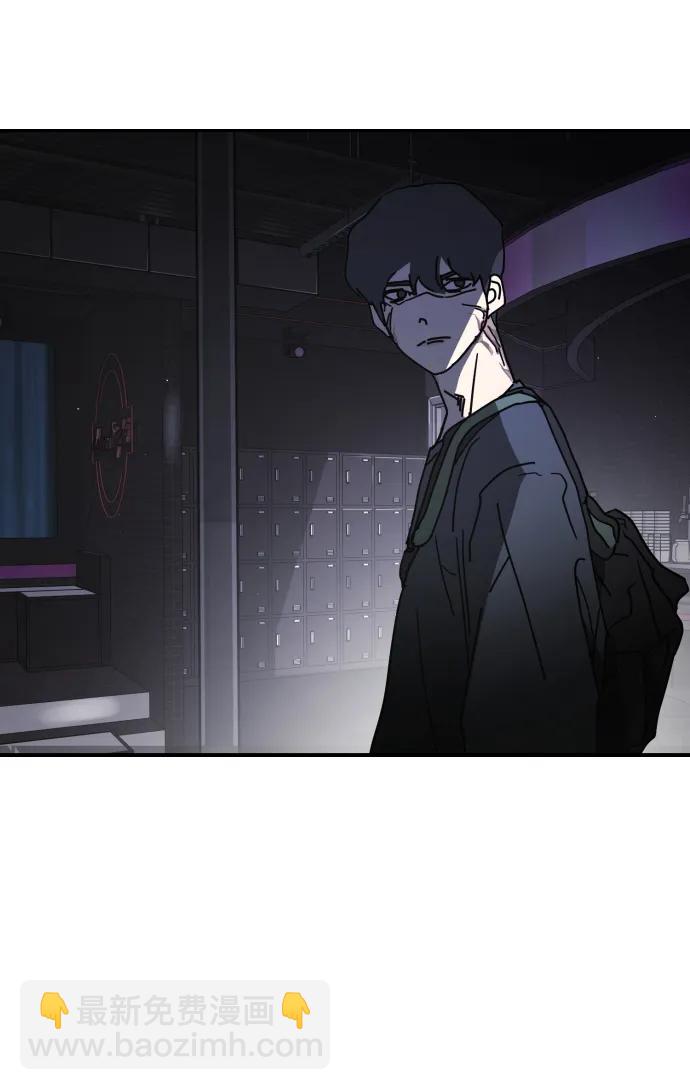 末日危機 - 第93話(1/2) - 4