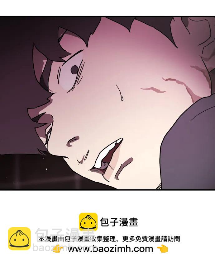 末日危機 - 第93話(1/2) - 2