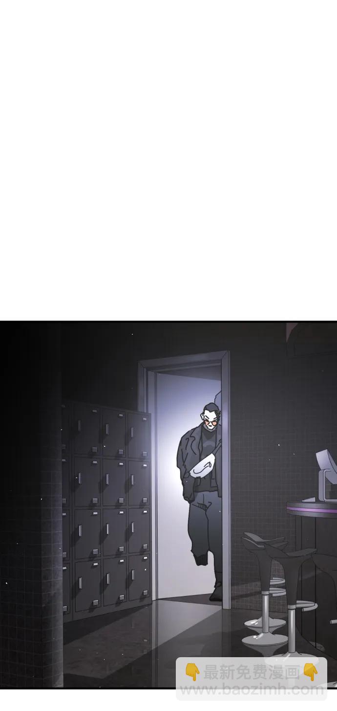 末日危機 - 第93話(2/2) - 5