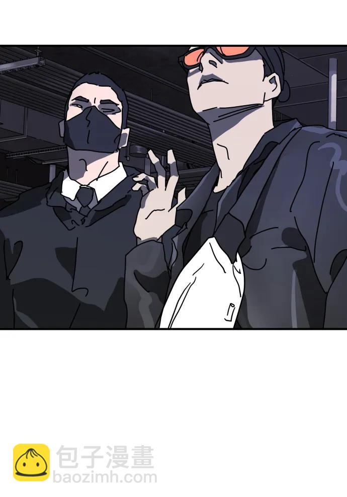 末日危機 - 第93話(2/2) - 2