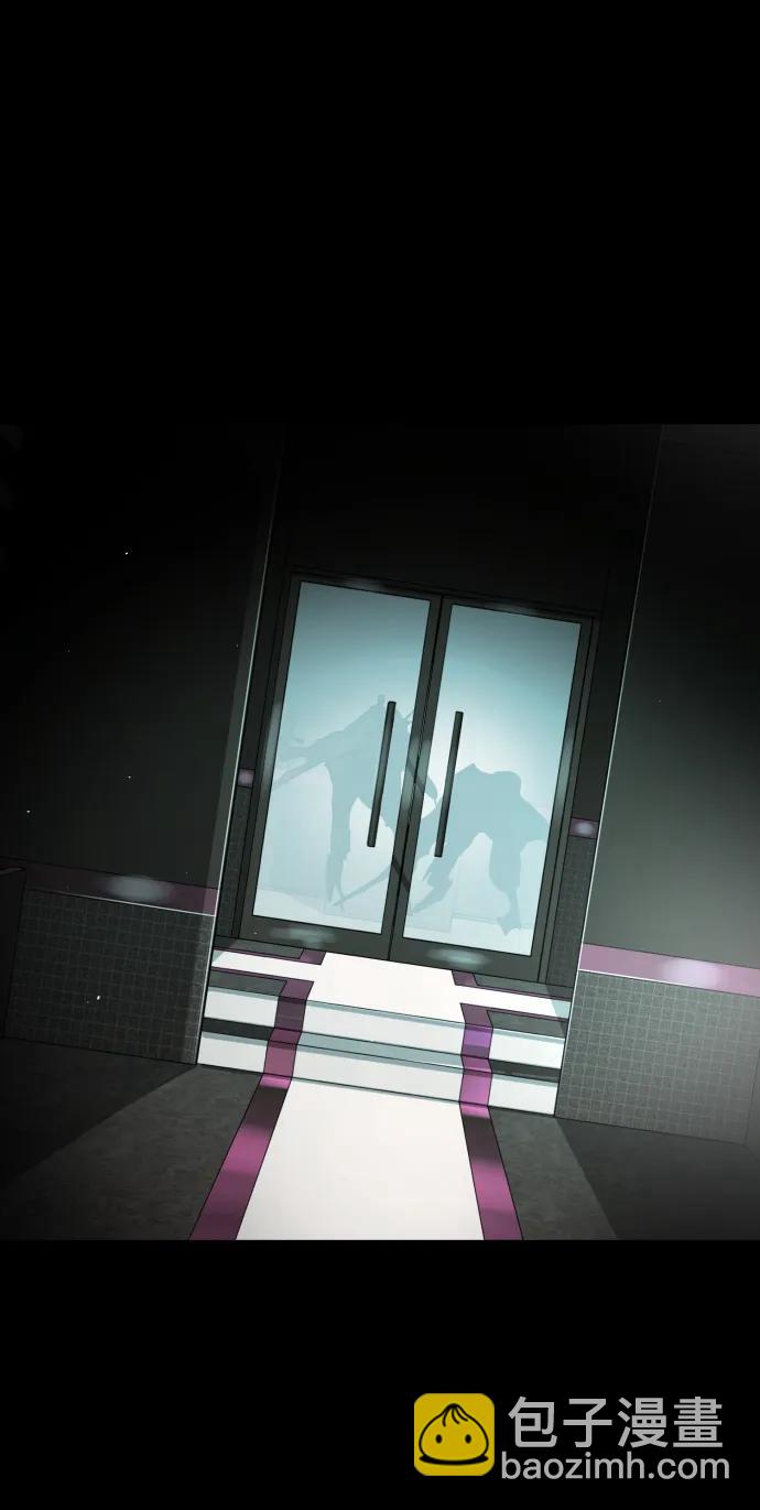 末日危機 - 第95話(1/3) - 6