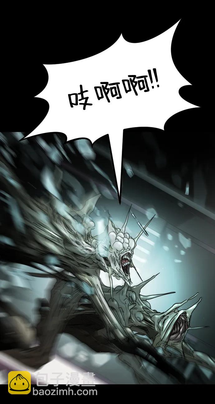 末日危機 - 第95話(1/3) - 1