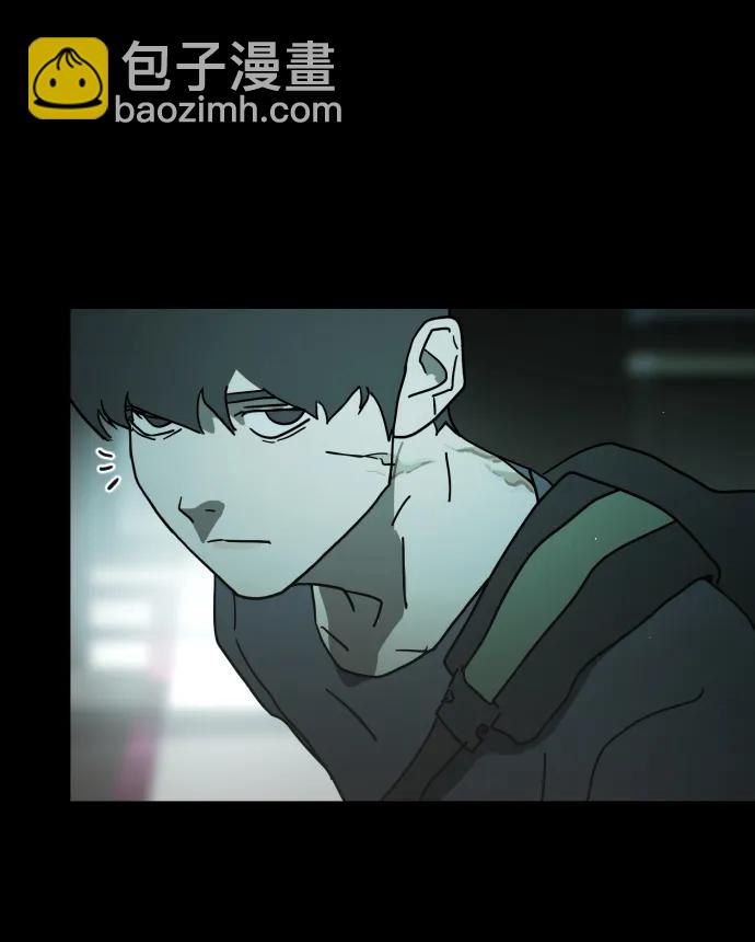 末日危機 - 第95話(1/3) - 6