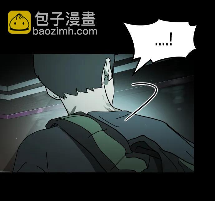 末日危機 - 第95話(1/3) - 1