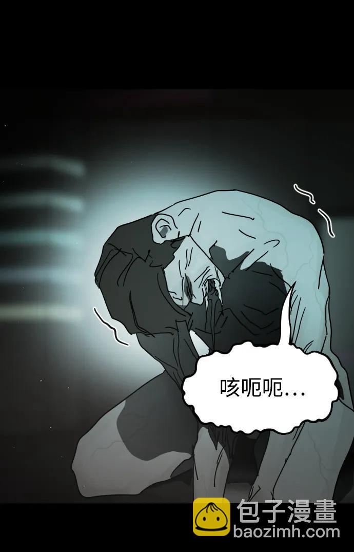 末日危機 - 第95話(1/3) - 2