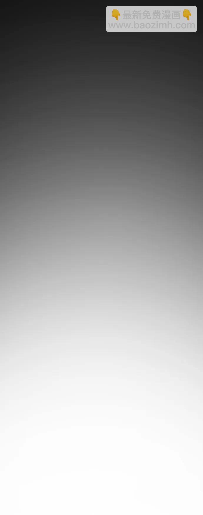 末日危機 - 第95話(1/3) - 5