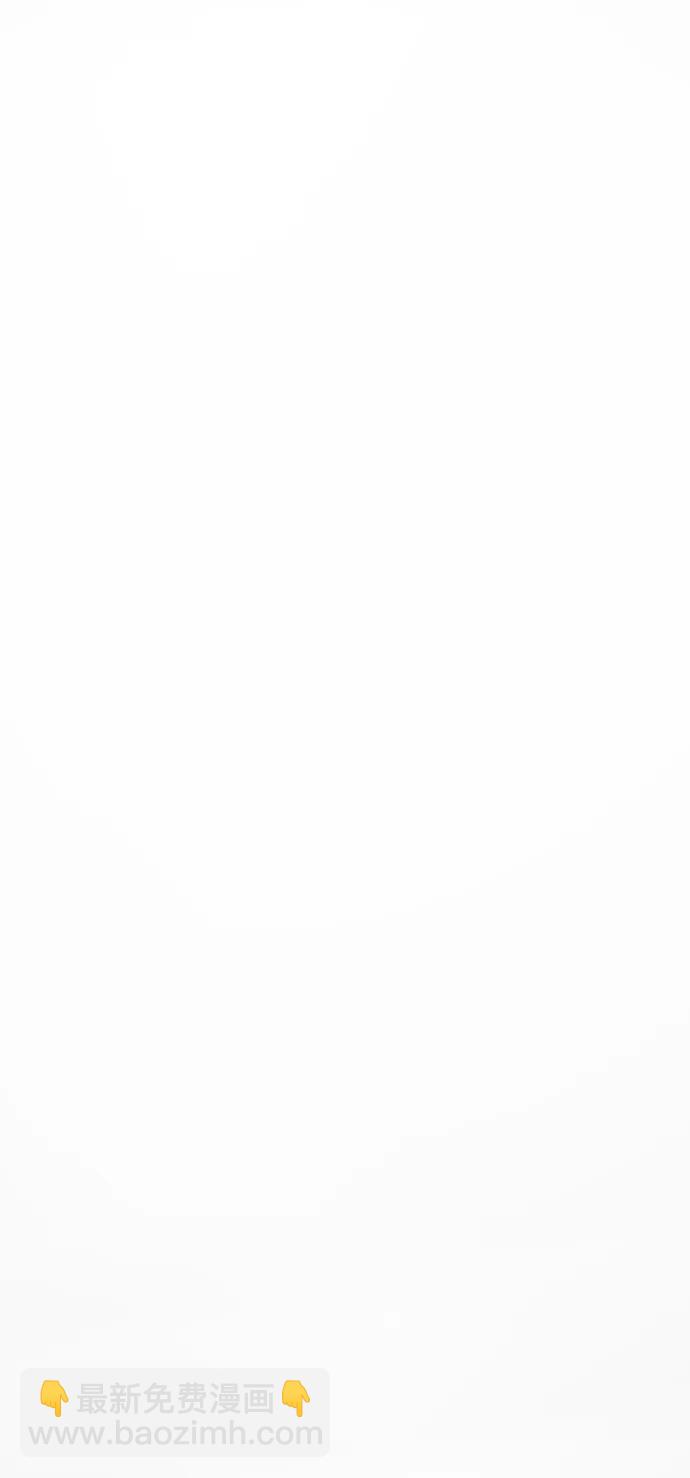 末日危機 - 第95話(1/3) - 6