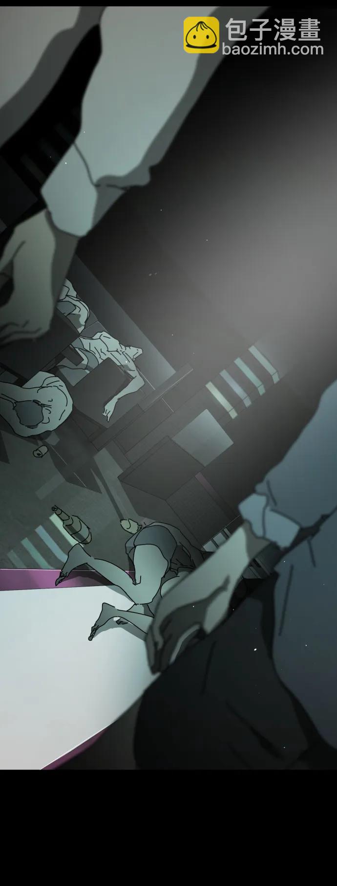 末日危機 - 第95話(1/3) - 4