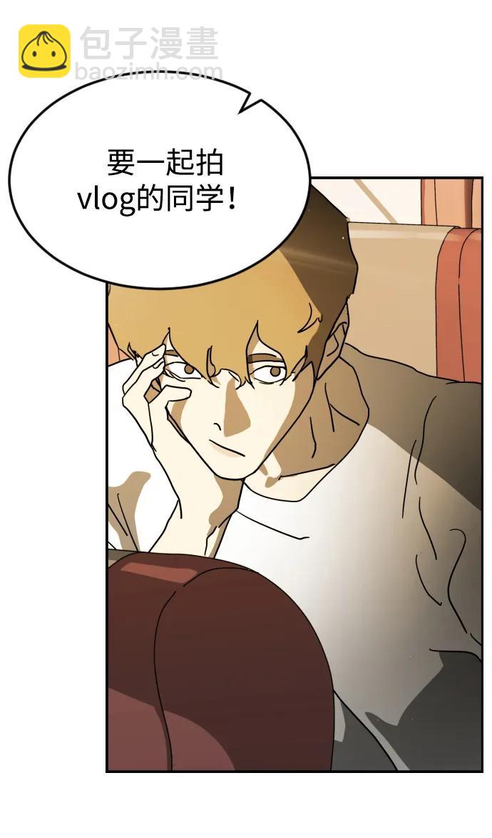 末日危機 - 第95話(1/3) - 3