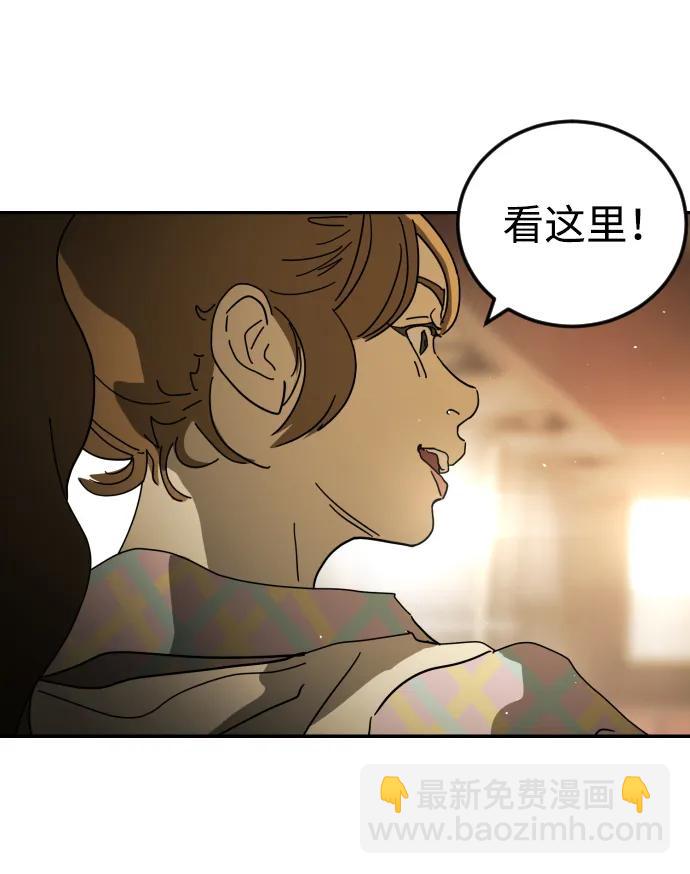 末日危機 - 第95話(1/3) - 4