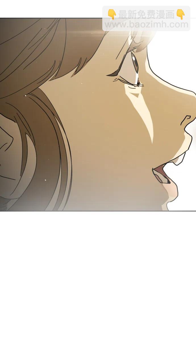 末日危機 - 第95話(1/3) - 8