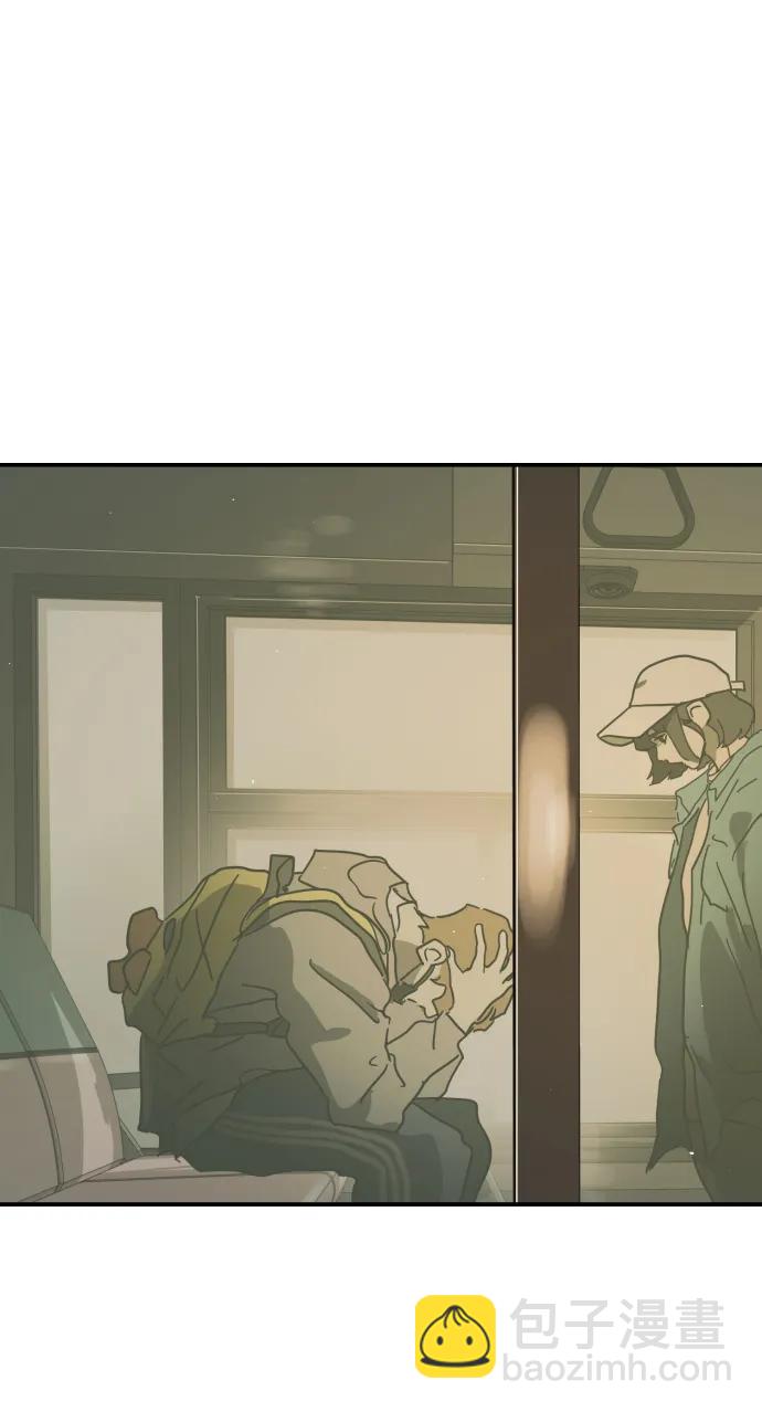 末日危機 - 第95話(2/3) - 1