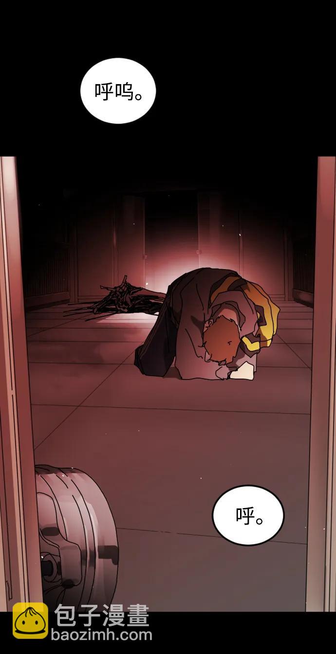 末日危機 - 第95話(2/3) - 4