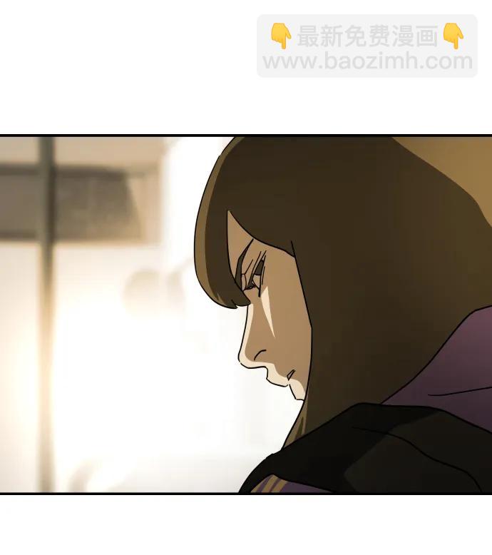 末日危機 - 第95話(2/3) - 2