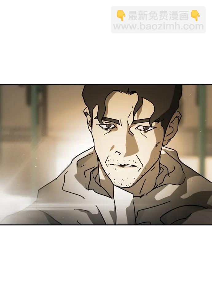 末日危機 - 第95話(2/3) - 8