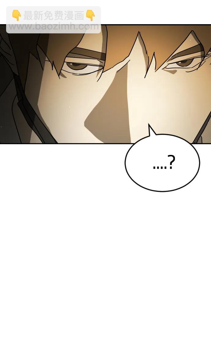 末日危機 - 第95話(2/3) - 4